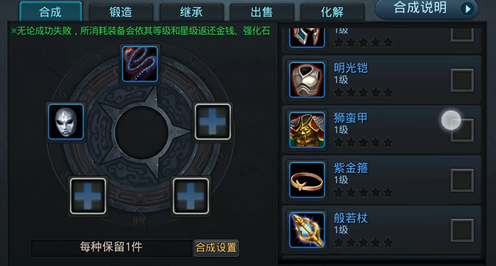 乱斗西游2北海龙王怎么玩