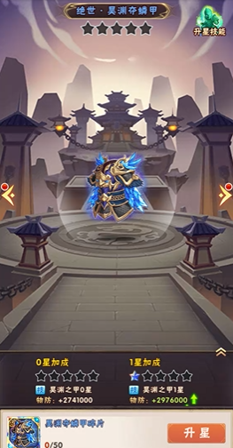 少年三国志区怎么配的