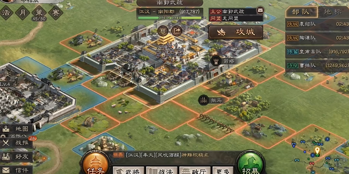 三国志战略版开局盟友如何合作