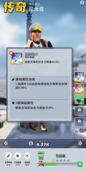 口袋奇兵哪个英雄厉害 口袋奇兵哪个英雄厉害