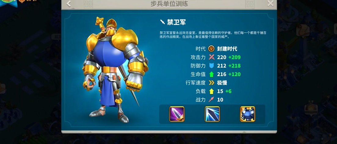 万国觉醒中间怎么换建筑风格