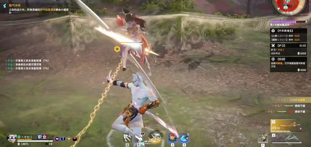 永劫无间武器怎么连招 永劫无间武器怎么连招