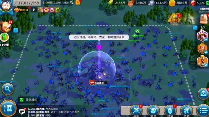 万国觉醒如何提升个人荣誉值