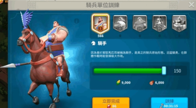 万国觉醒t4有什么
