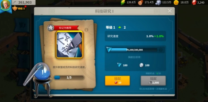 万国觉醒怎么搭配跑得最快
