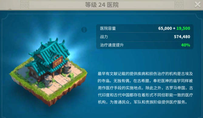 万国觉醒怎么征兵快
