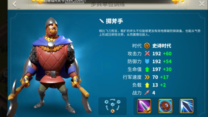 万国觉醒如何快速补兵