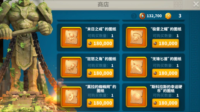 万国觉醒如何得到更多的移民令