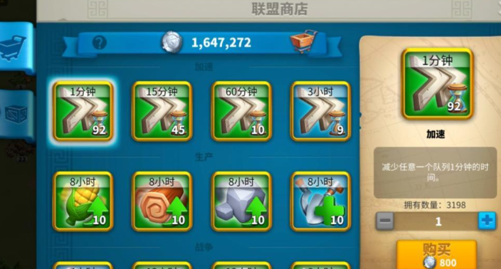 万国觉醒如何得到更多的移民令