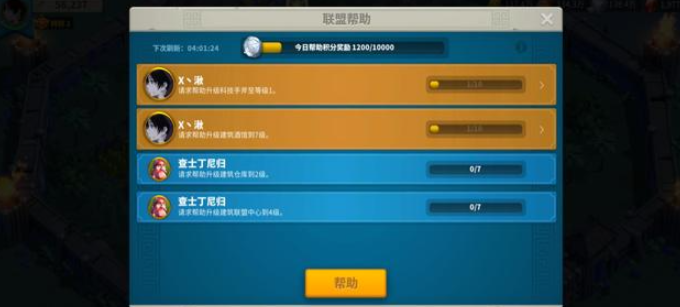 万国觉醒上亿战力怎么来的 万国觉醒上亿战力怎么来的