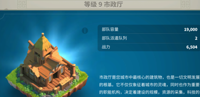 万国觉醒上亿战力怎么来的