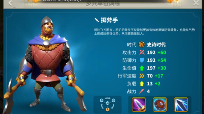 万国觉醒上亿战力怎么来的 万国觉醒上亿战力怎么来的