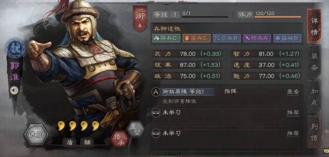 三国志战略版s2吕布怎么练级 三国志战略版s2吕布怎么练级