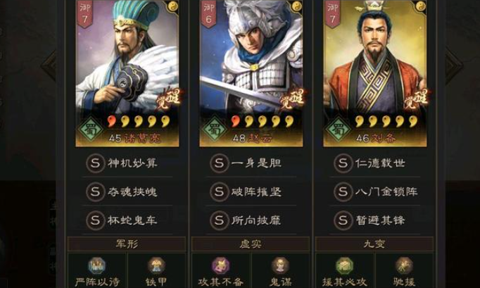 三国志战略版枪兵用什么对付 三国志战略版枪兵用什么对付