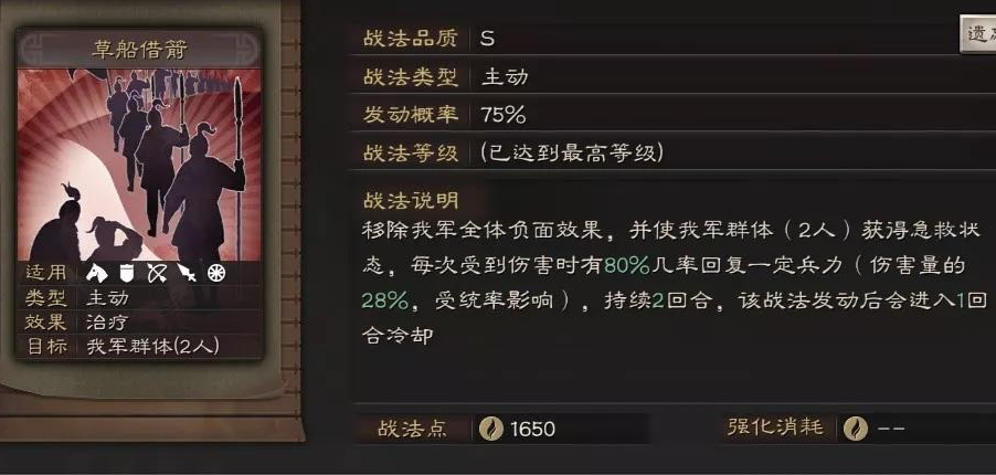 三国志战略版开荒后如何转型赵云 三国志战略版开荒后如何转型赵云