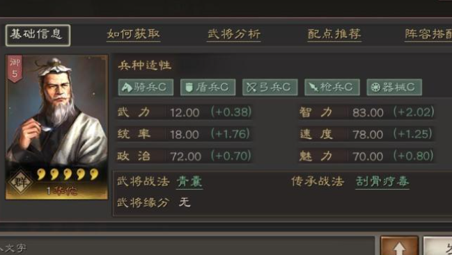 三国志战略版赵云单刷什么