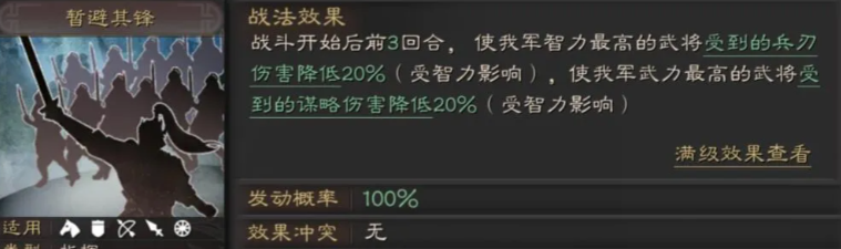 三国志战略版赵云单刷什么