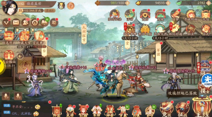 少年三国志2平民如何玩