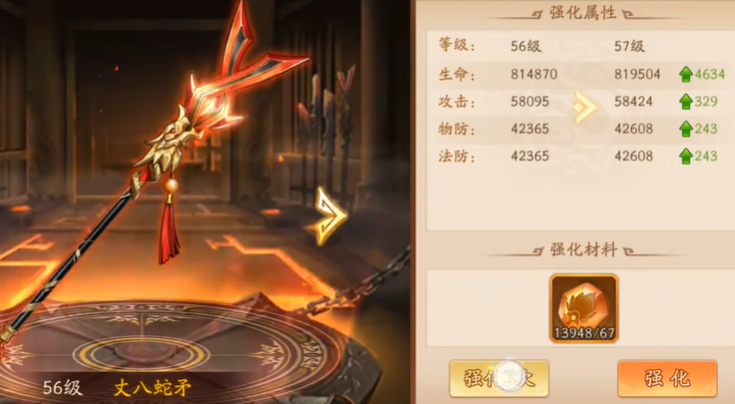 少年三国志2赤金小乔带什么神兵 少年三国志2赤金小乔带什么神兵
