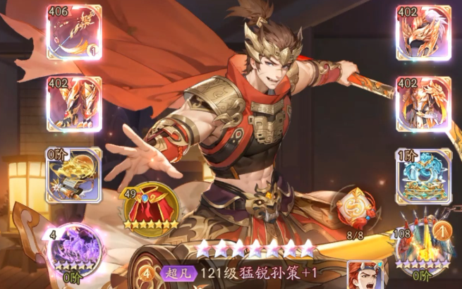 少年三国志二后期怎么提升战力