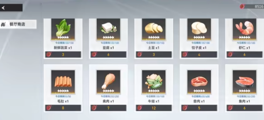 深空之眼旧誓盾厚吗