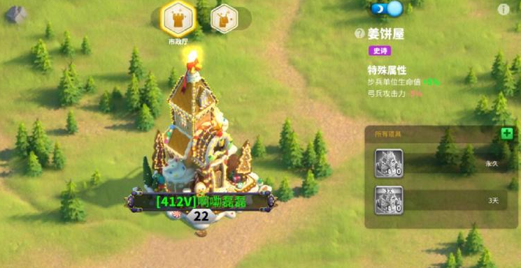 万国觉醒建筑物造型怎么更换 万国觉醒建筑物造型怎么更换