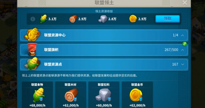 万国觉醒不同联盟怎么支援 万国觉醒不同联盟怎么支援