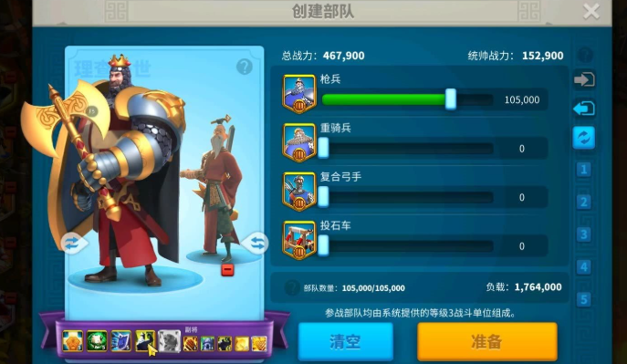 万国觉醒10万驻防如何打羊