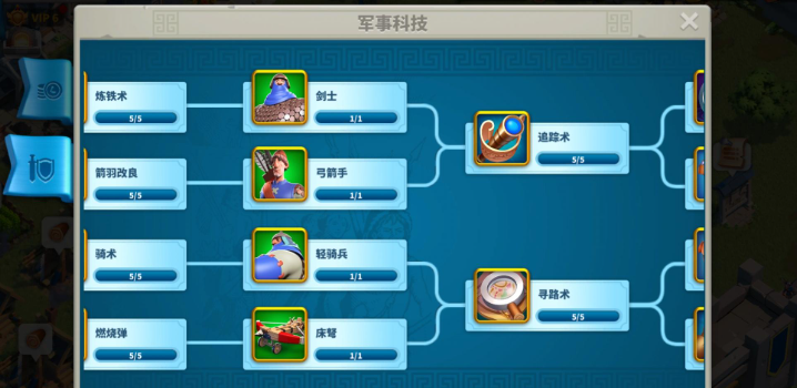 万国觉醒4级兵怎么解锁