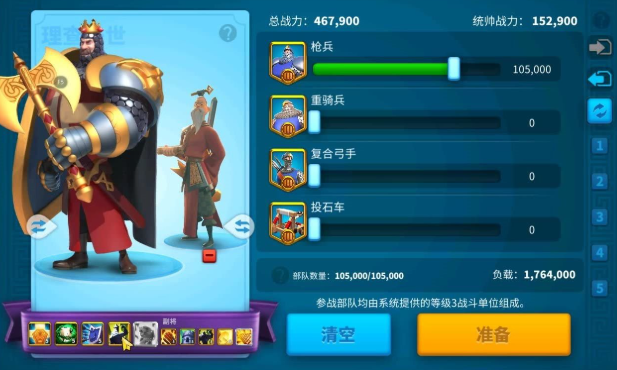 万国觉醒怎么打掉别人的城 万国觉醒怎么打掉别人的城