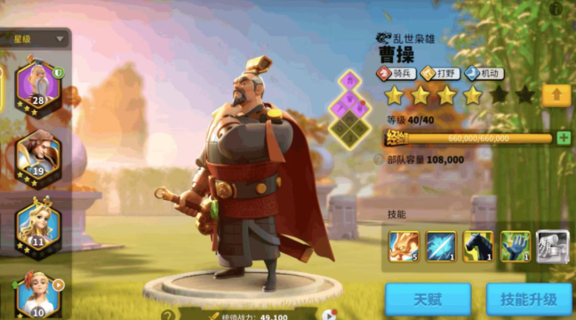 万国觉醒如何占圣所 万国觉醒如何占圣所