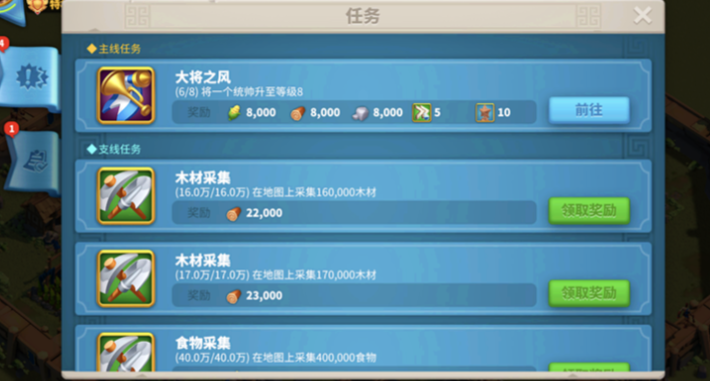万国觉醒怎么提升体力