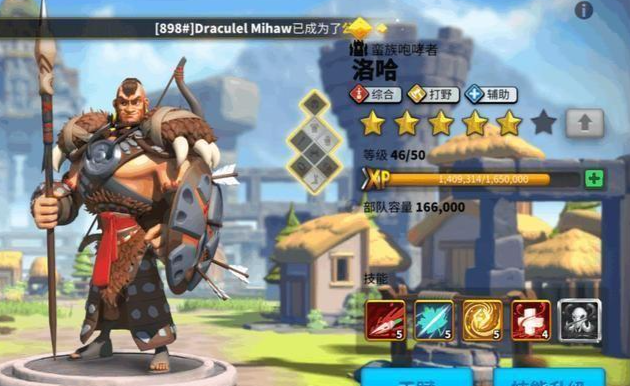 万国觉醒怎么提升体力 万国觉醒怎么提升体力