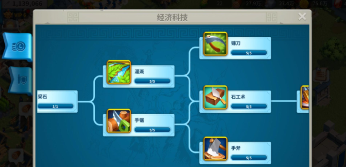 万国觉醒怎么提升体力 万国觉醒怎么提升体力