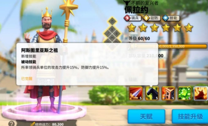 万国觉醒板块怎么鉴定 万国觉醒板块怎么鉴定