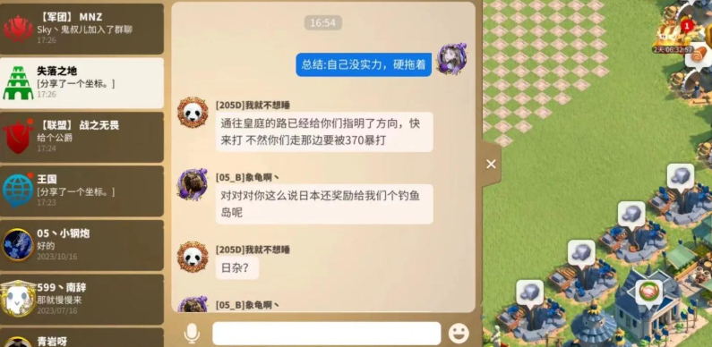 万国觉醒如何招收成员