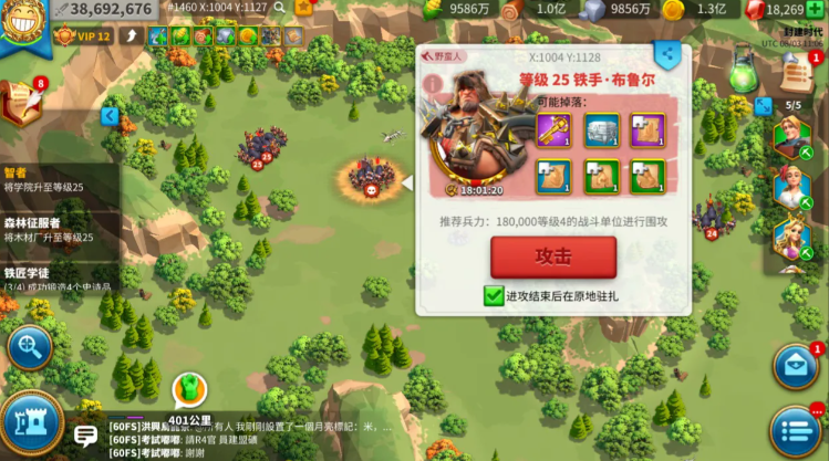 万国觉醒如何招收成员 万国觉醒如何招收成员