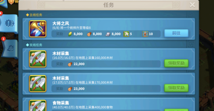 万国觉醒宝石卷是怎么获得的