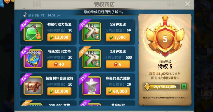 万国觉醒宝石卷是怎么获得的