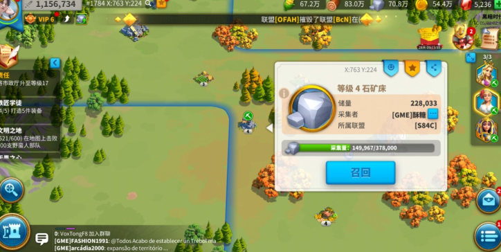 万国觉醒石头木材有什么用