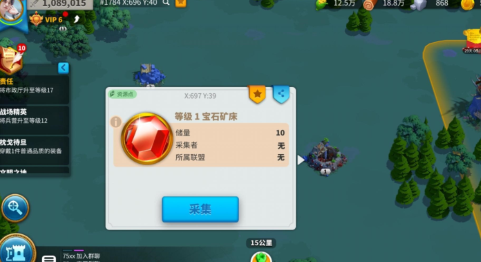 万国觉醒石头木材有什么用