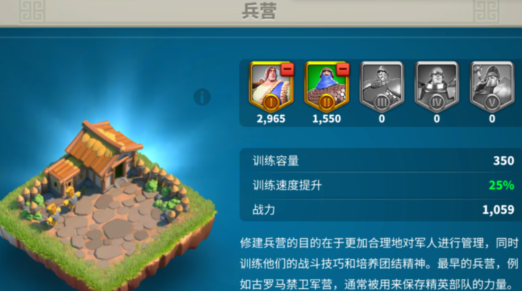 万国觉醒石头木材有什么用