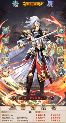 少年三国志应该怎么玩