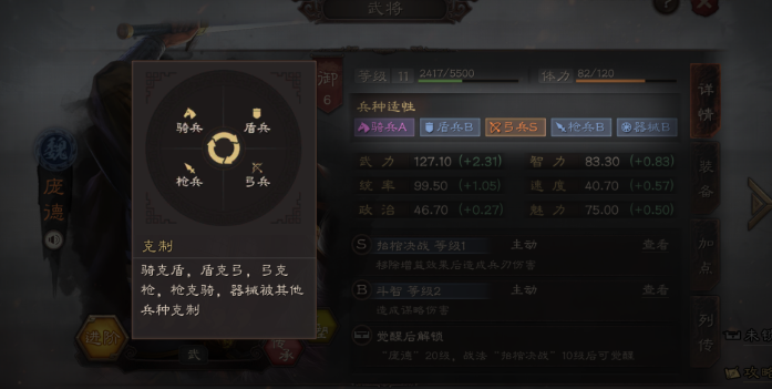 三国志战略版如何打要塞