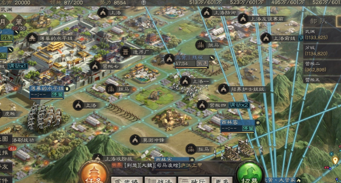 三国志战略版如何打要塞