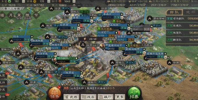 三国志战略版攻打八级城堡如何搭配