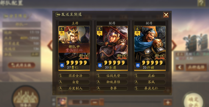 三国志战略版怎么克制吴国肉弓 三国志战略版怎么克制吴国肉弓