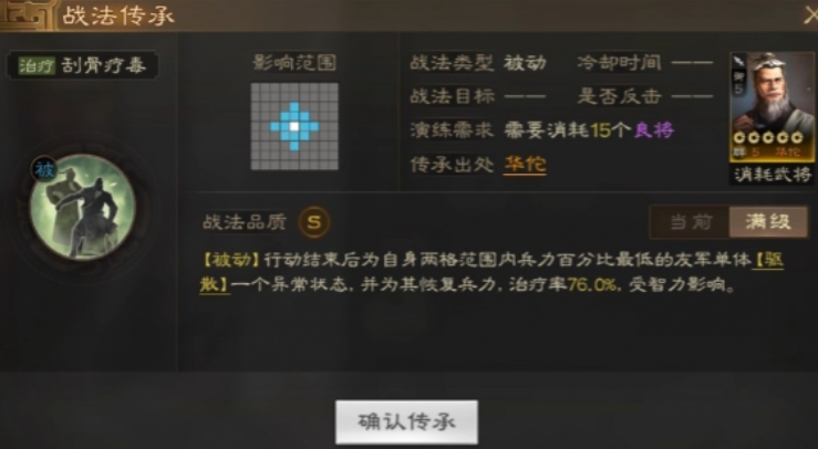 三国志战略版怎么克制吴国肉弓 三国志战略版怎么克制吴国肉弓