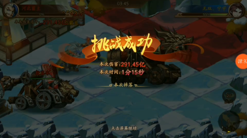 少年三国志2的乱世英杰怎么玩