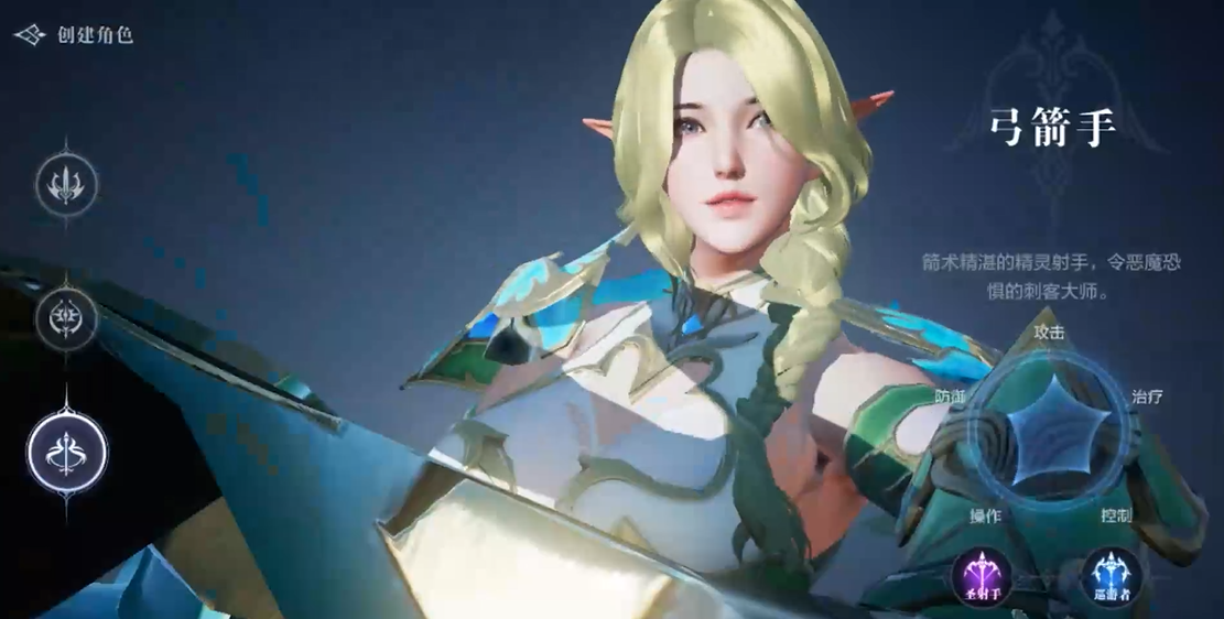 全民奇迹2弓箭手三转前需要什么